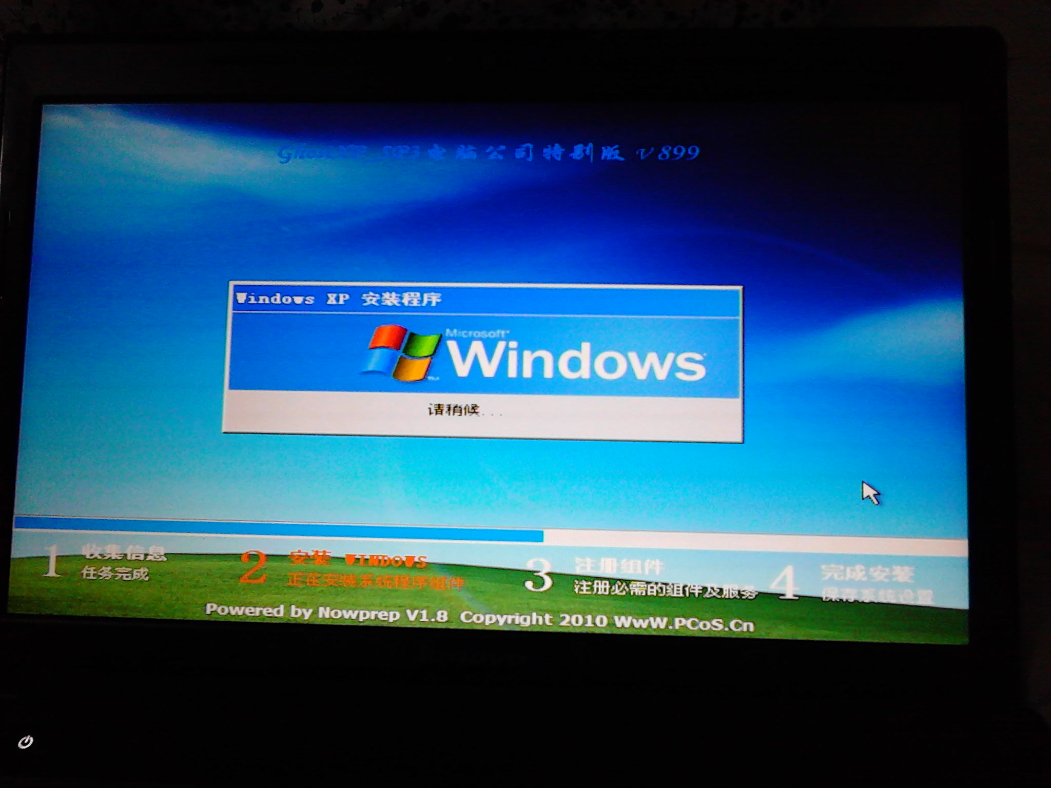 xp系统下载 联想_联想windowsxp_联想安装xp