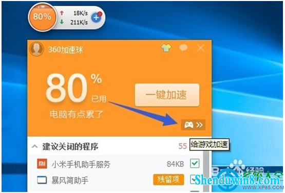 software下载升级包_win8.1升级包下载_win8更新包下载