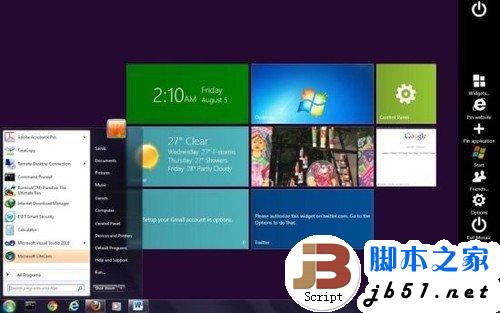 windows8操作系统教程_windows8使用教程_windows8使用技巧