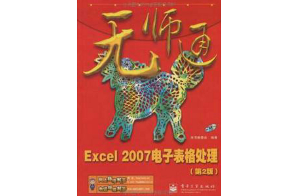 excel中将身份证号码规范为18位到15位_excel中将身份证号码规范为18位到15位_excel中将身份证号码规范为18位到15位