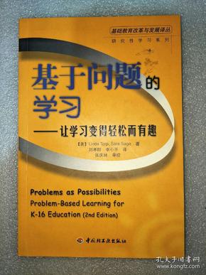 智慧班级_智慧云班下载_智慧班到底好不好