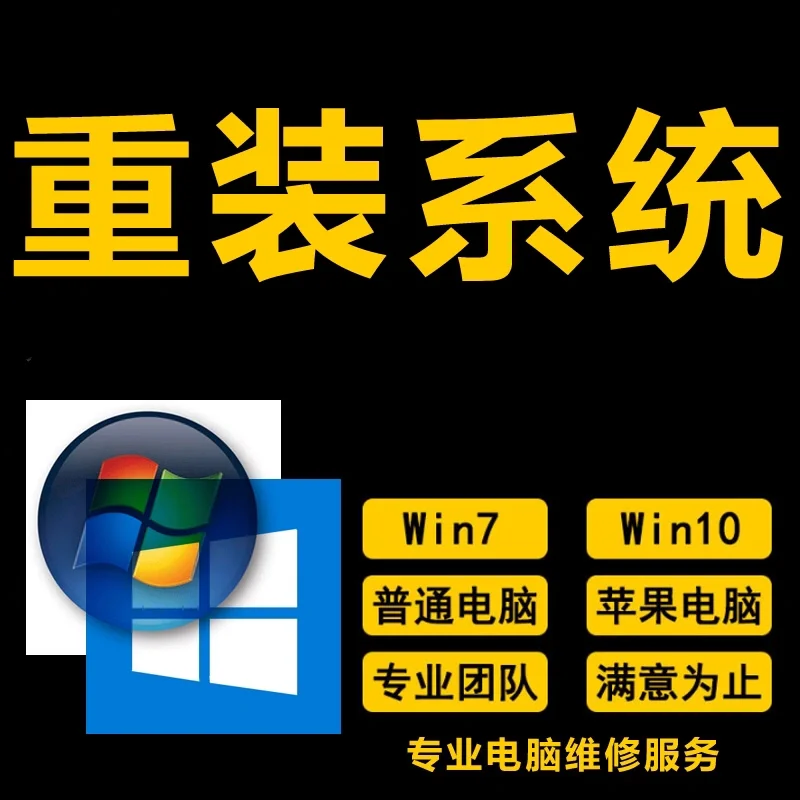 重装打印电脑机系统怎么安装_重装打印电脑机系统还能用吗_电脑重装系统打印机