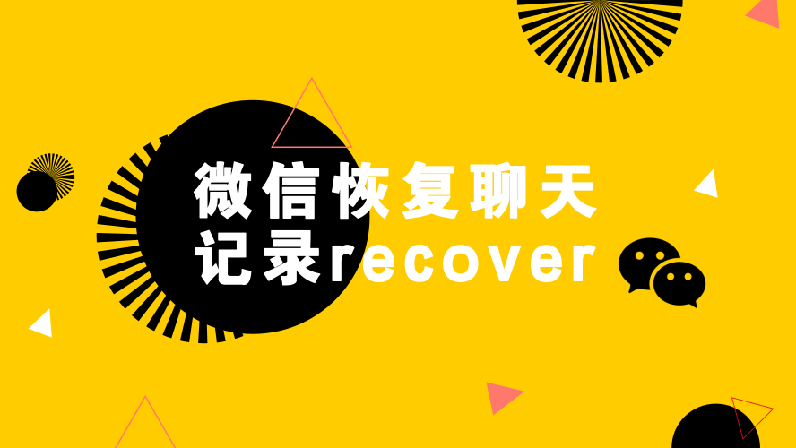 破解版游戏app_破解wifi密码有什么办法_recover my files破解