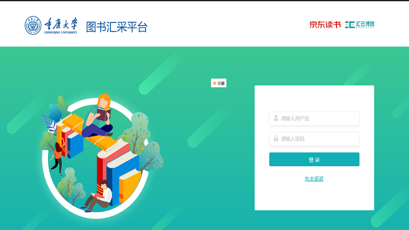 手机图书软件哪个好_图书软件哪_图书软件手机好用推荐