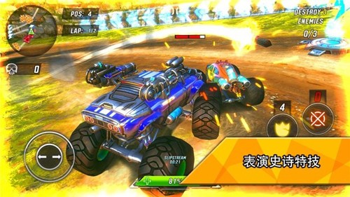 火箭联盟极限汽车赛免费版