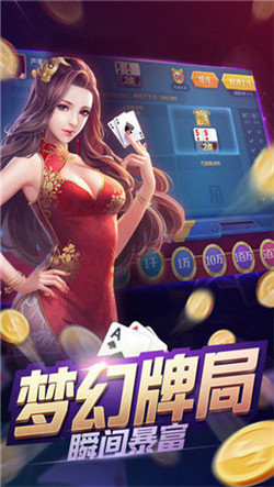 千亿棋牌官网最新版qy988ios