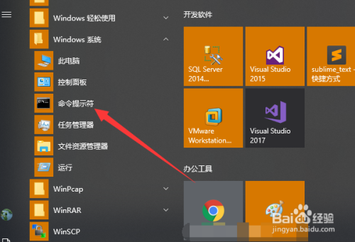 软件管理项目计划书_windows 项目管理软件_软件管理项目案例教程第七章