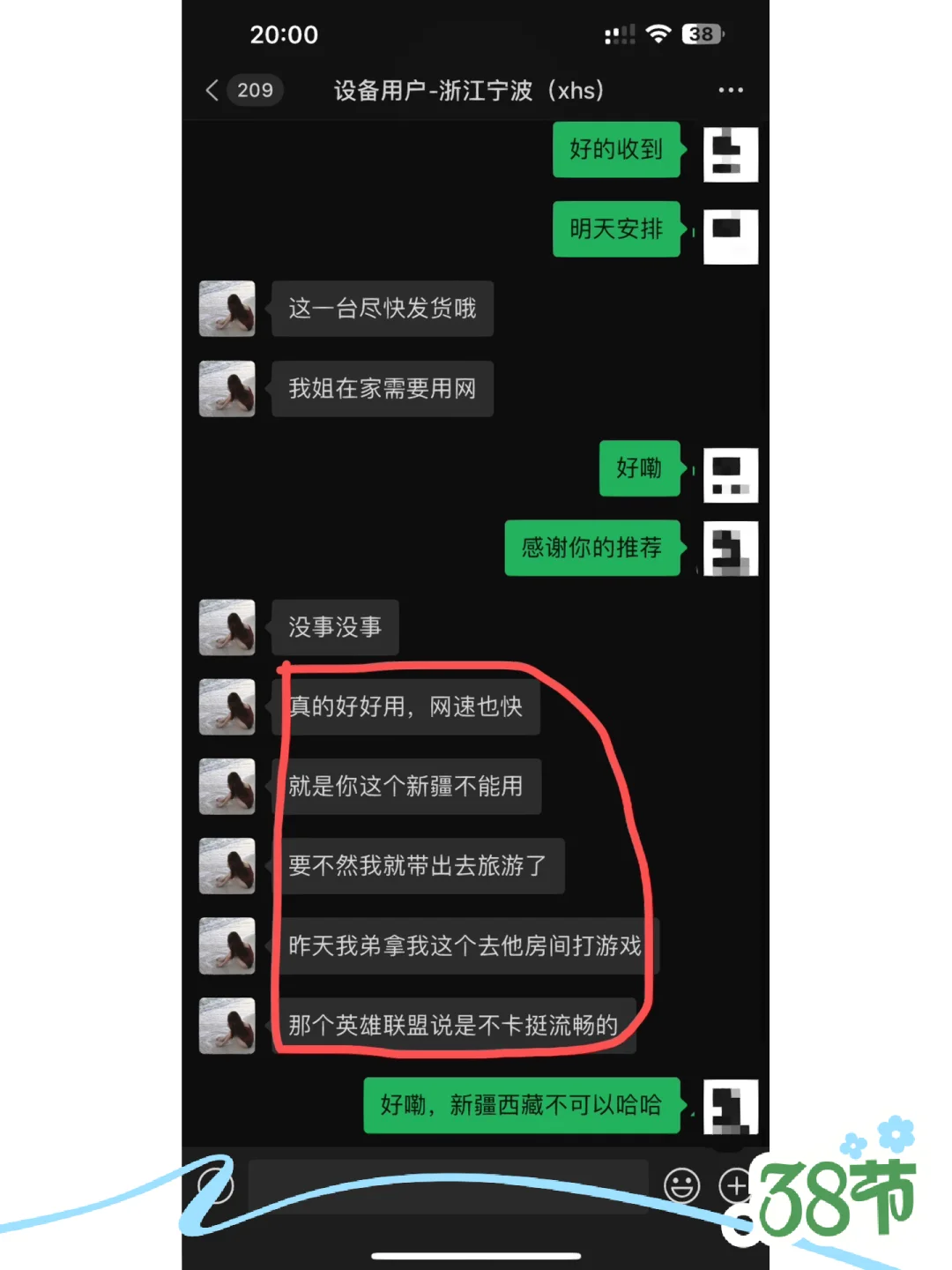 叠加无线器路由怎么设置_叠加路由器怎么设置_路由器 无线叠加