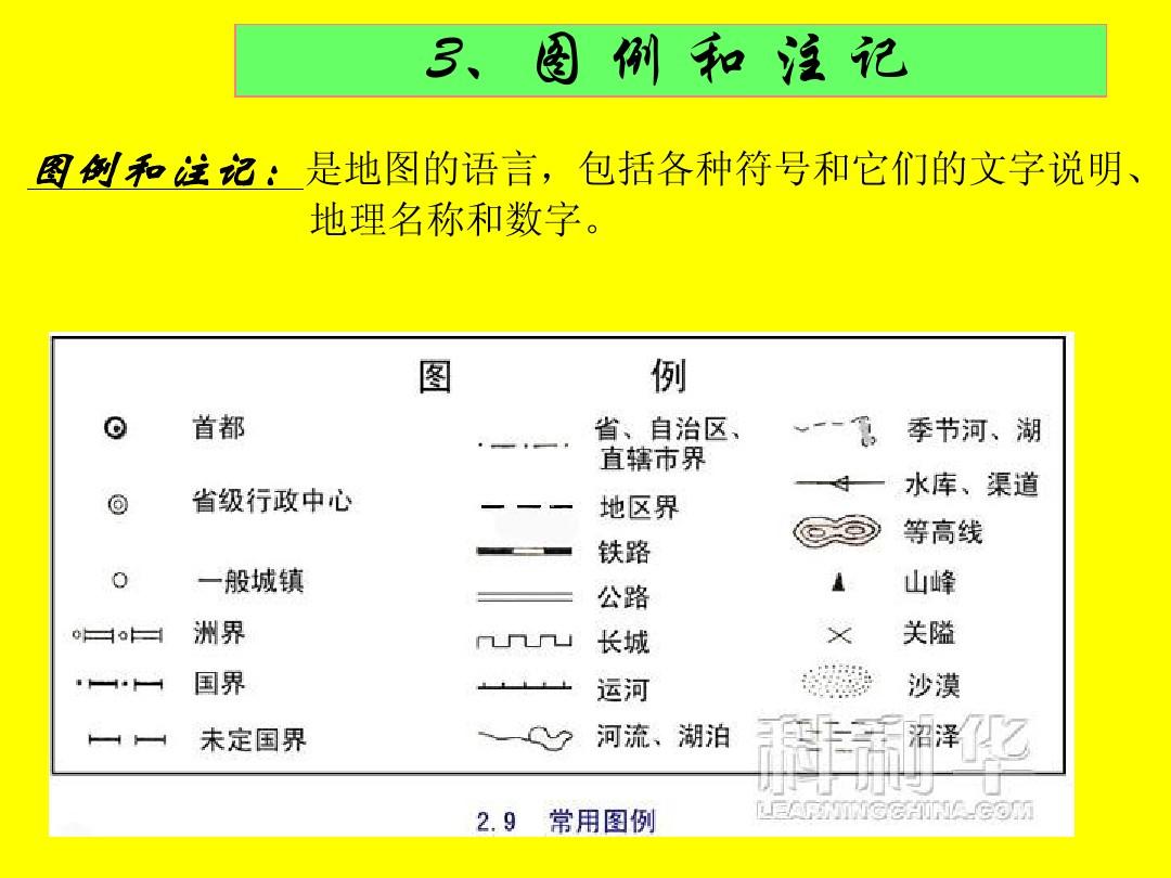 mapinfo教程_mapinfo制图步骤_自学cad制图步骤图解