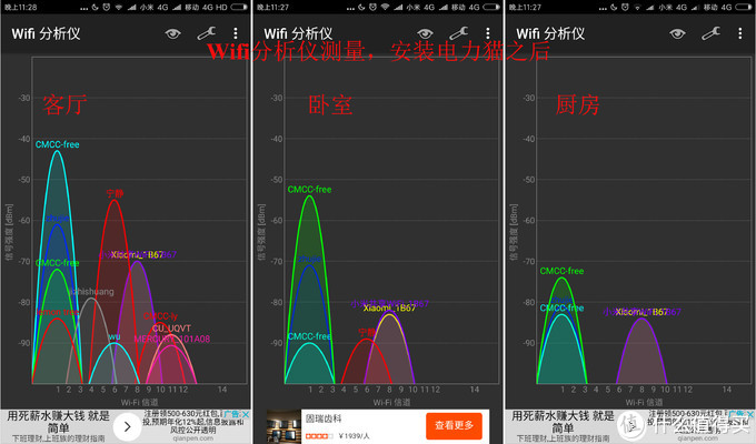 飞鱼星路由器宽带叠加_飞鱼星路由器双网叠加_飞鱼星路由器带宽翻倍