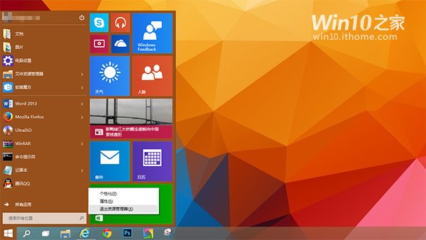 镜像下载网站_镜像下载win7_下载win10镜像