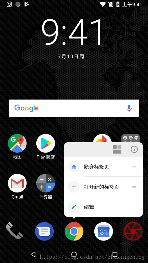 launcher.exe怎么下载_下载launcher3_下载launcher