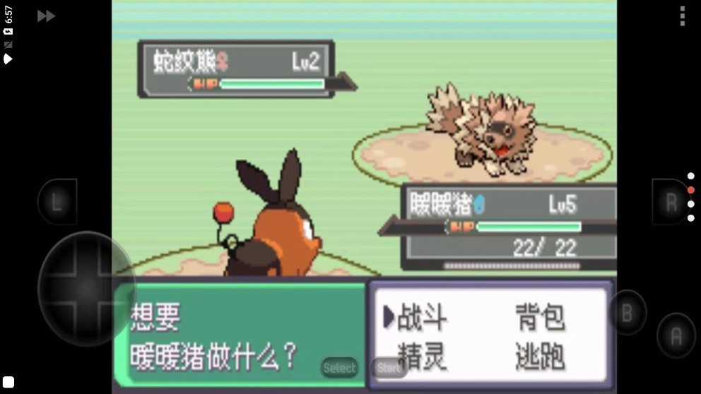 口袋妖怪漆黑的魅影下载最新版2023
