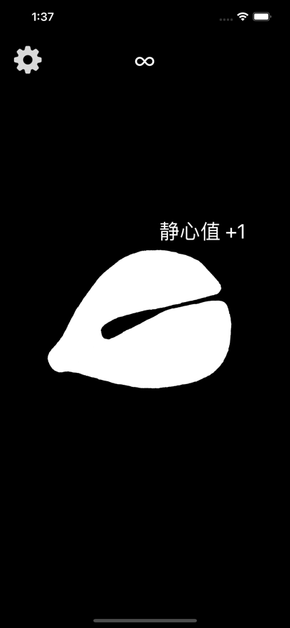 敲木鱼模拟器（wooden fish）