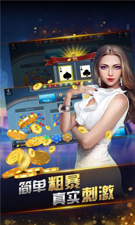 956棋牌one手游十佳品牌