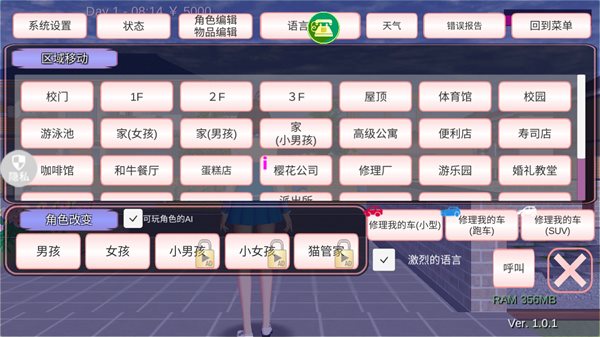 魔音少女最新版