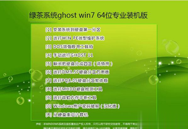 pq分区魔术师80 win7_分区魔术师使用方法_魔术分区大师怎样使用