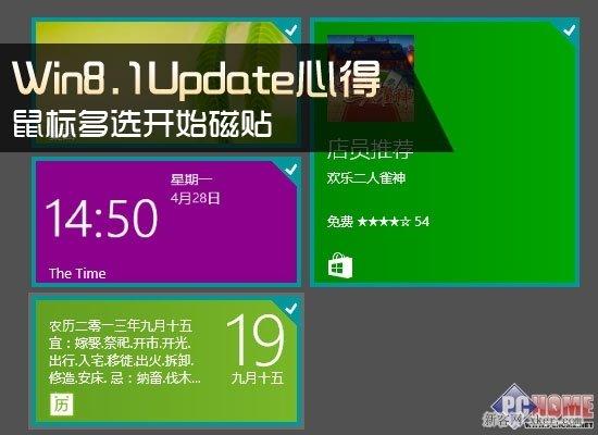 公务员体检标准2024正式版_windows 81 update 1正式版_17.6正式版