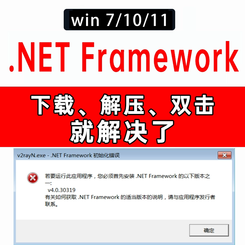 win7 net framework 35_win7 net framework 35_win7 net framework 35