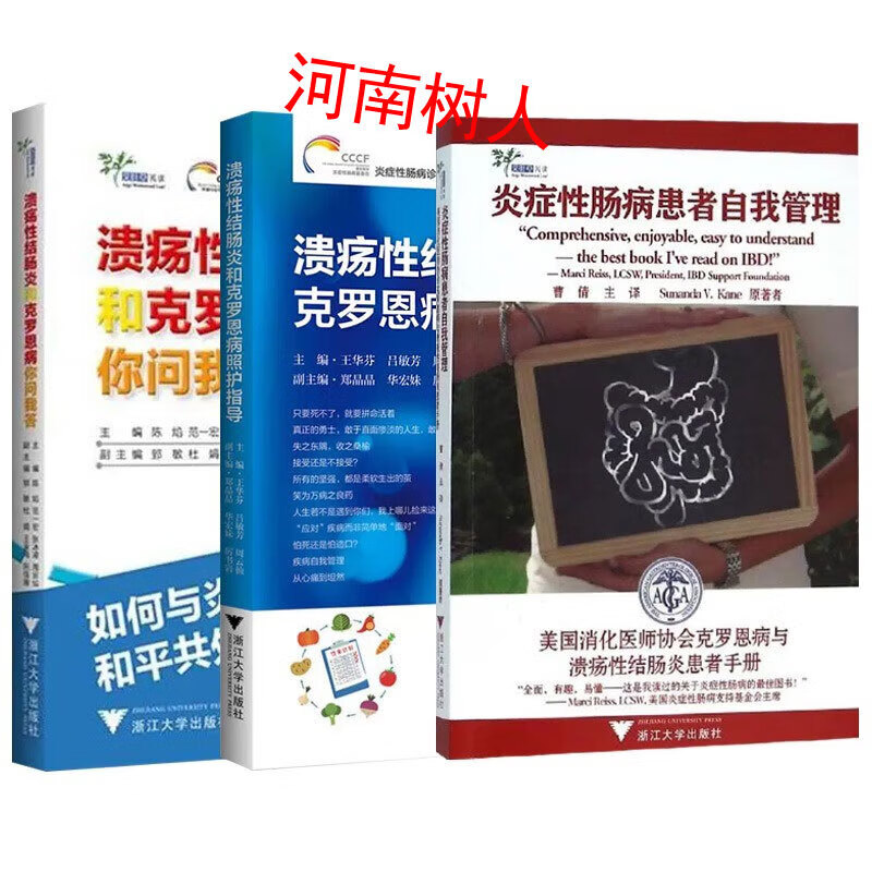 克罗恩肠炎吃什么好_肠炎克罗恩能治好吗_普通肠炎和克罗恩的区别