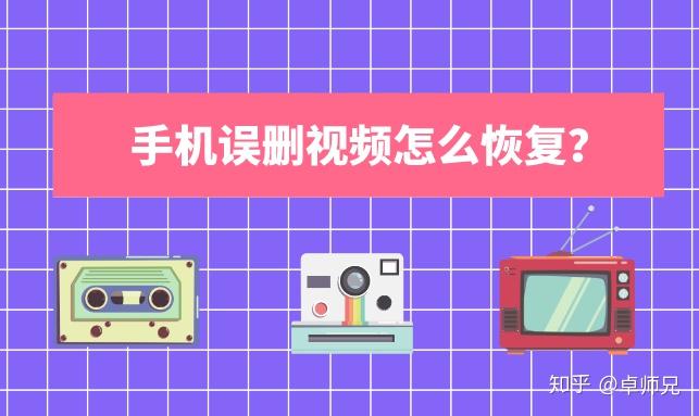 安卓恢复文件手机app_安卓恢复文件_安卓手机文件恢复