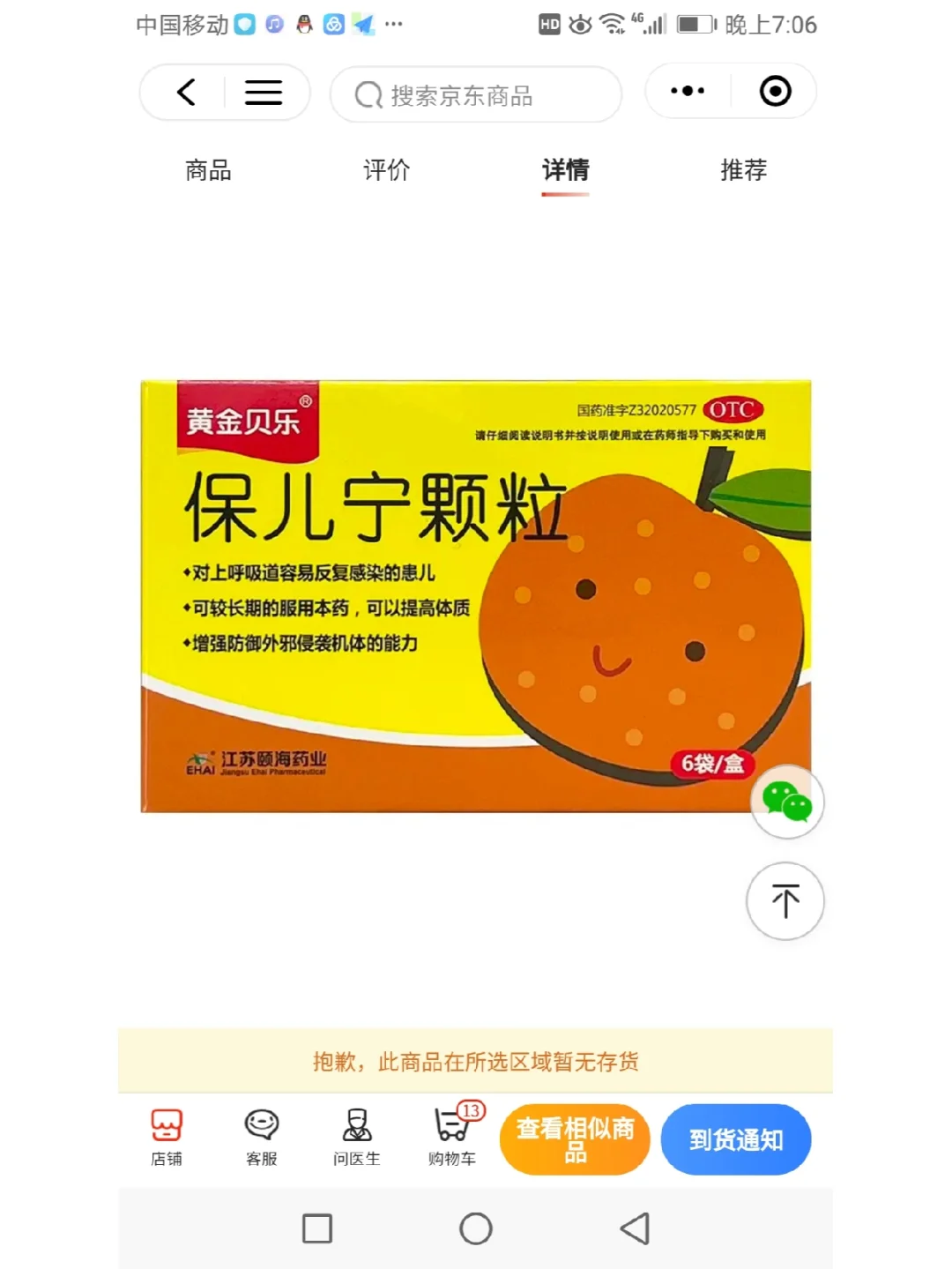 肺炎+白痰_肺炎白痰吃什么药效果好_肺炎白痰好还是黄痰好