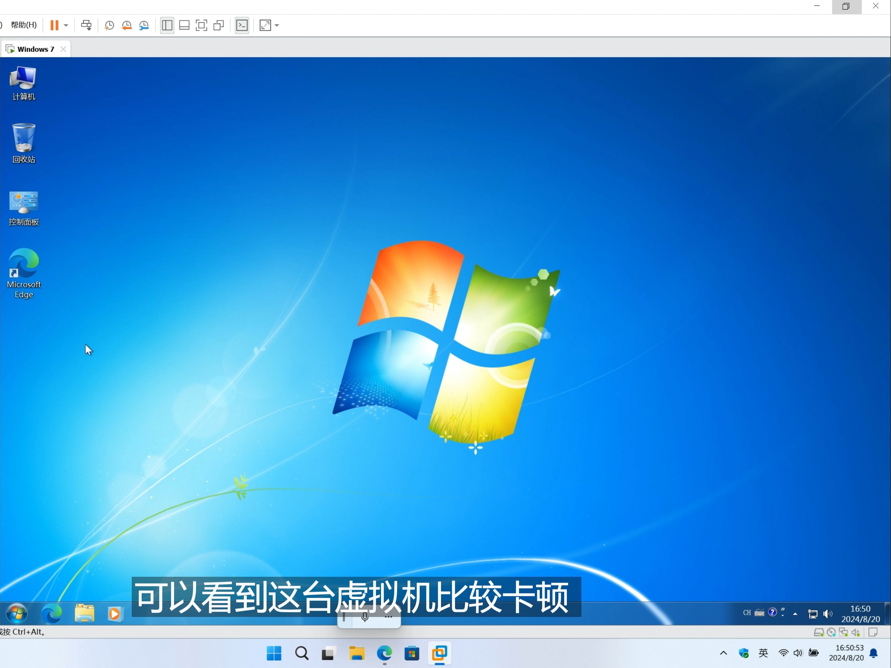 vmware workstation 12 pro_vmware workstation 12 pro_vmware workstation 12 pro