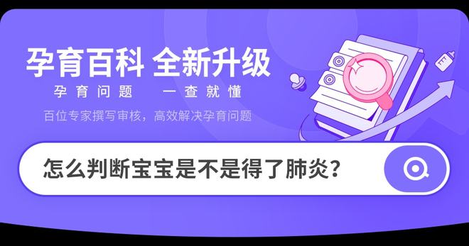 儿童肺炎国外治疗指南_国外小儿肺炎怎么治疗_国外儿童肺炎的治疗方案