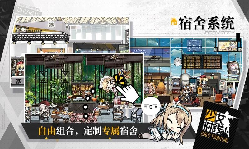 少女前线新版本