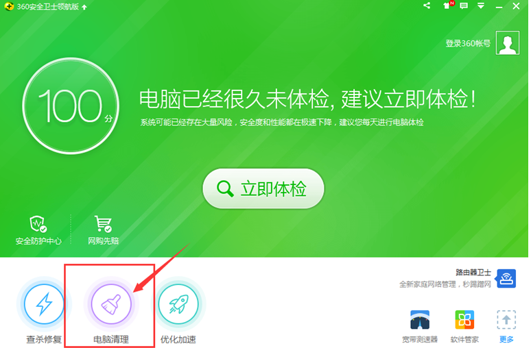 win8无法安装framework_安装无法继续因为安装器已损坏_安装无法写入文件怎么解决