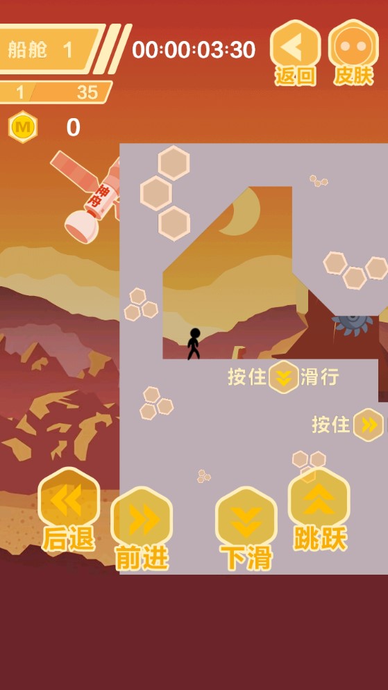 神之纪元游戏
