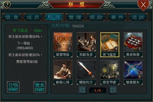 帝王三国单机版下载最新版