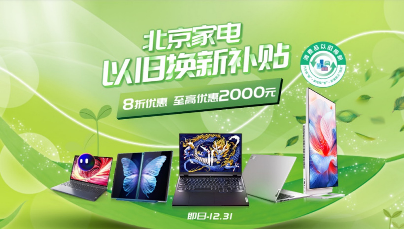 联想windows下载_联想xpoem系统下载_2024联想xp系统下载