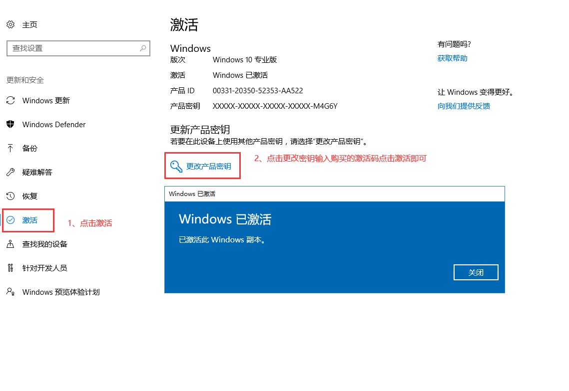 产品密钥win10企业版_w10产品密匙企业版_w10密钥企业版最新2021