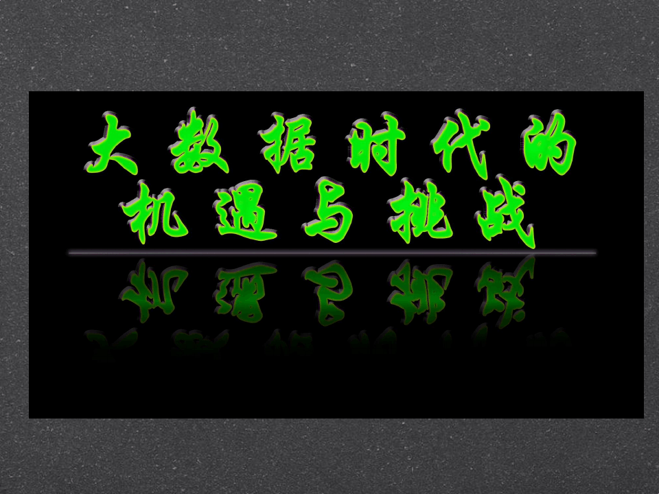 rtm测试_测试网速wifi在线测试_测试培训