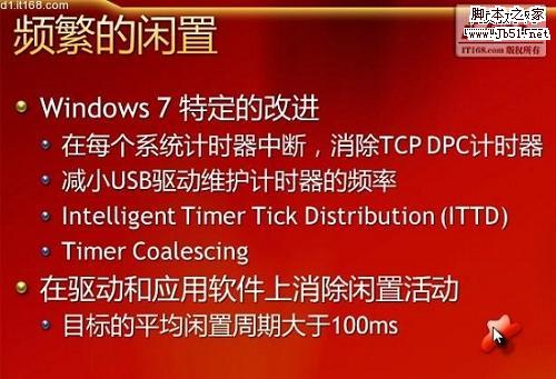 windows7无法安装程序_程序安装无法打开怎么办_安装程序无法安装