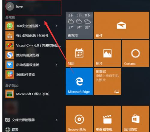 最新版win10取消开机密码_win10专业版如何取消开机密码_win系统取消开机密码