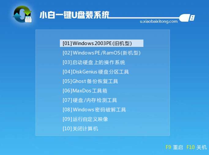 老桃毛u盘安装win7_老桃毛u盘修复win7_老桃毛u盘安装win7老机器