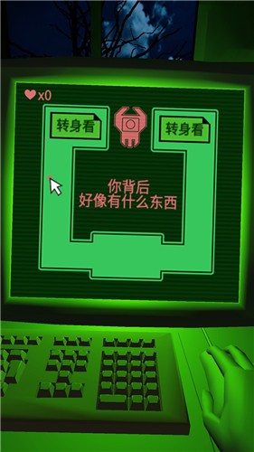 恐惧迷宫中文手机版