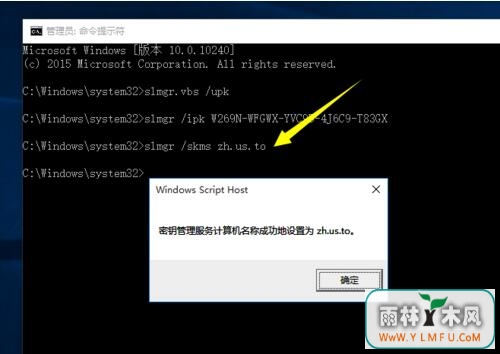 雨林木风系统安装器_安装雨林木风win7安装教程_雨林木风xp系统安装546