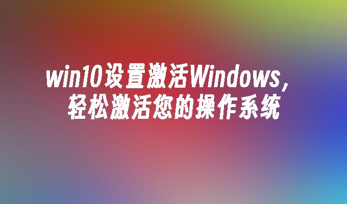 桌面返回按键怎么设置_windows10返回桌面_桌面返回图标不见了怎么办