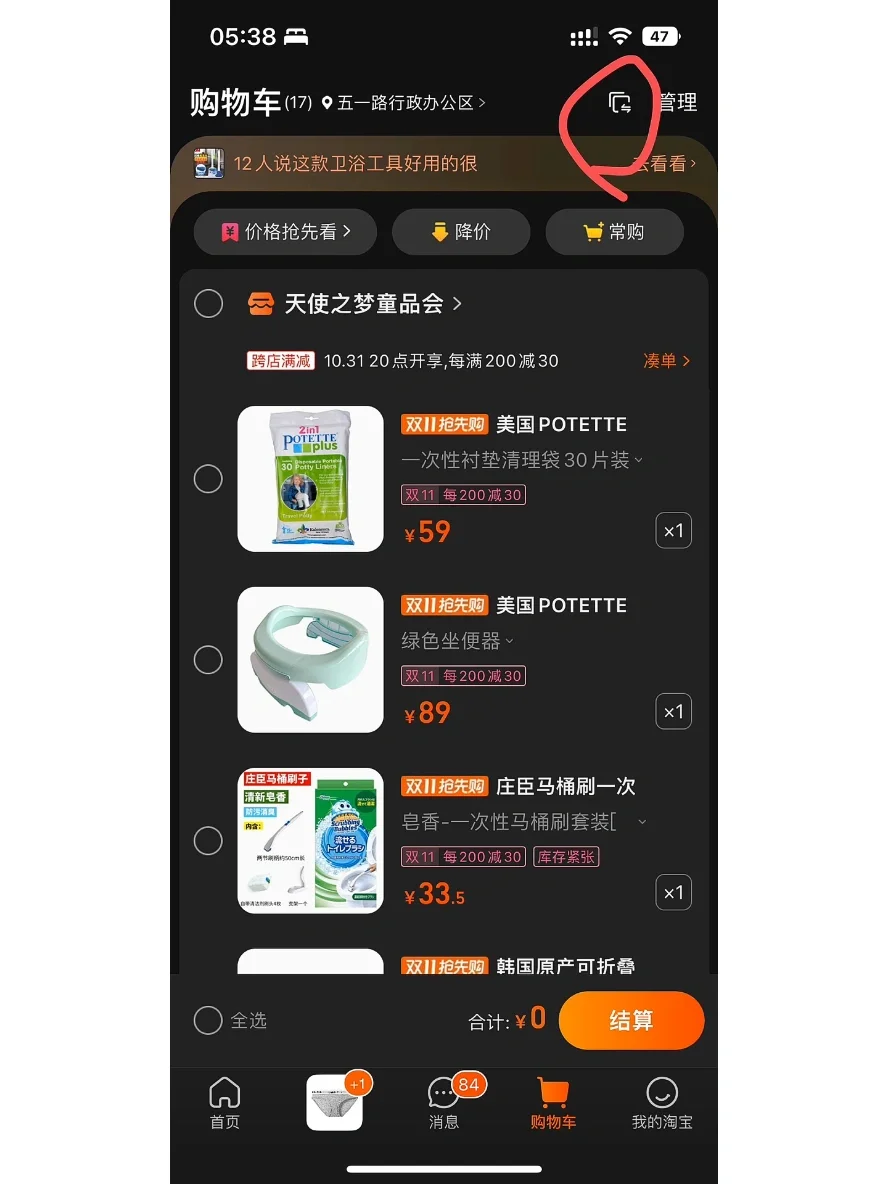 微信商城功能需求文档_微信app需求文档_商城文档微信需求功能怎么打开