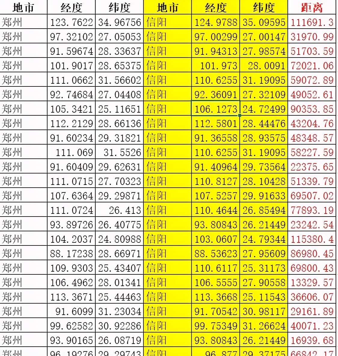 汉化补丁怎么放到游戏目录_汉化补丁放在哪个文件夹_mapinfo汉化补丁