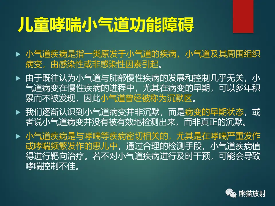 患哮喘的运动员_患员哮喘运动会加重吗_患员哮喘运动会怎么样