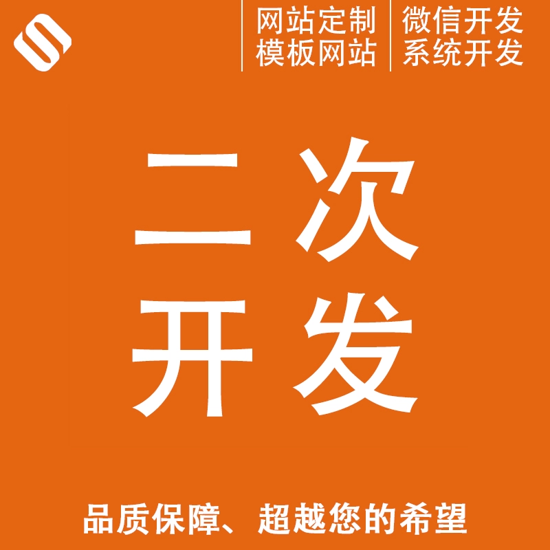 ecshop 修改模板目录_目录更改_目录模板怎么修改