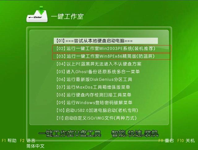 重装大师开机检测怎么关_win10重装大师_系统重装大师好吗