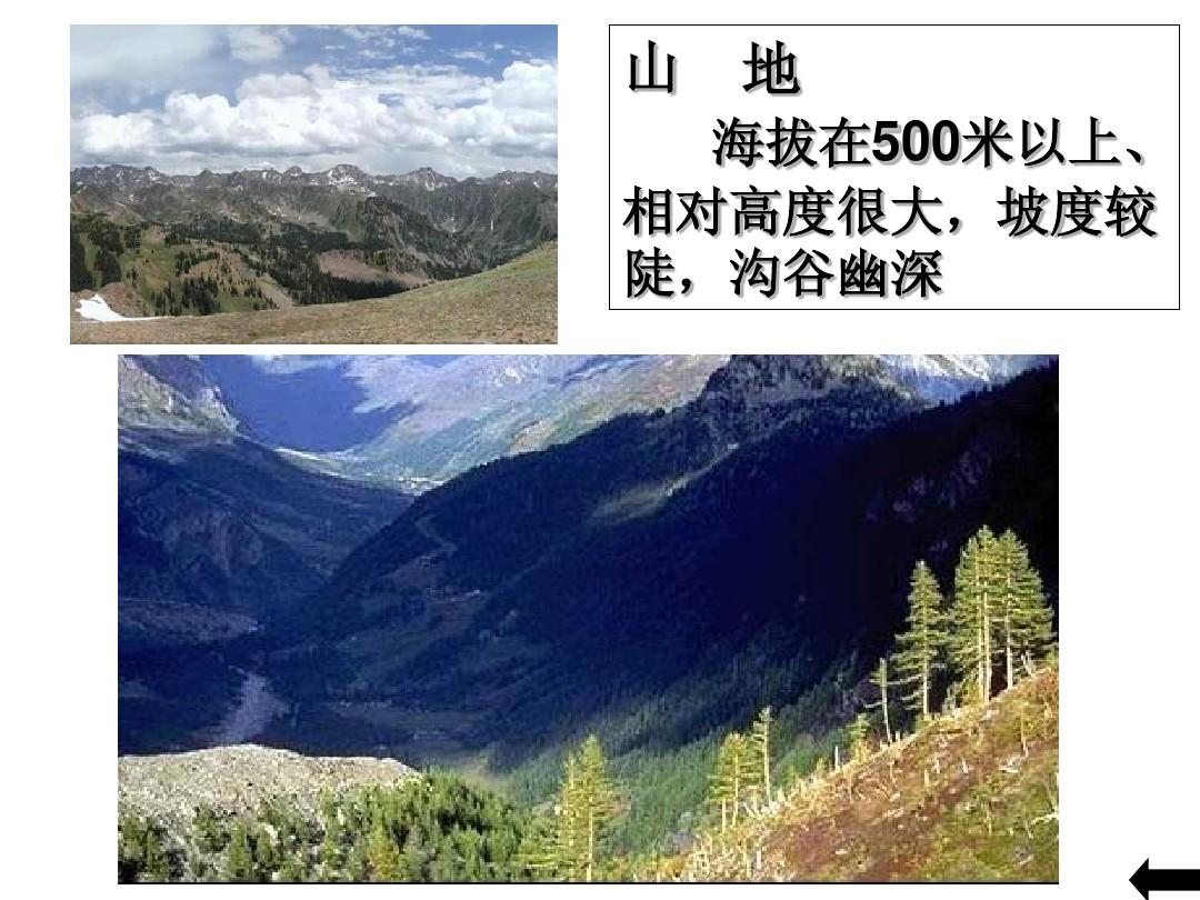 地形精度图要求5001是多少_地形图精度_1 500地形图精度要求