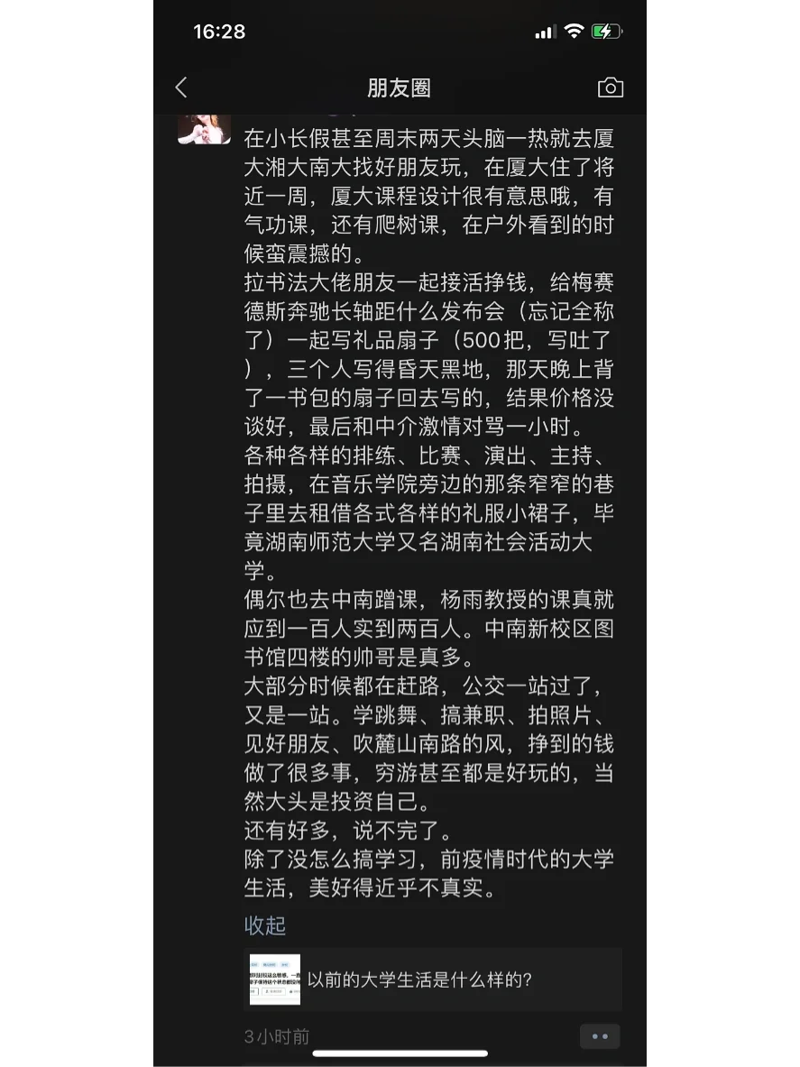 监控工作内容_监控的工作内容_监控主要工作内容有哪些