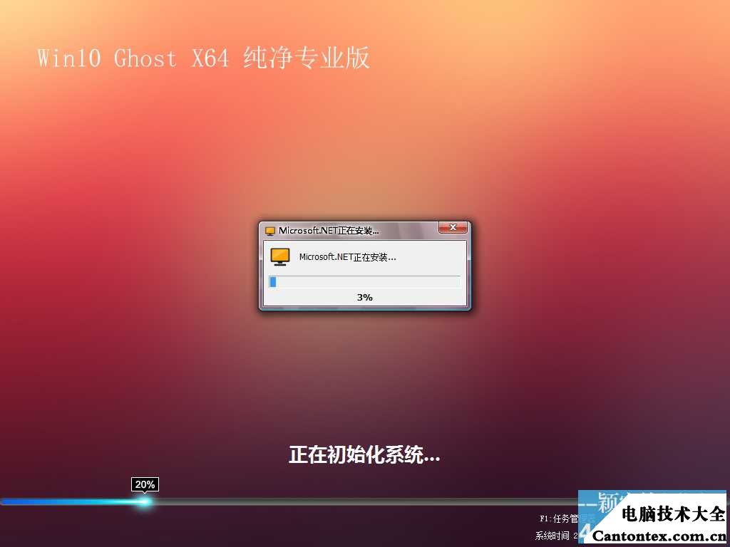 win7 activation 黑屏_黑屏电脑怎么恢复正常_黑屏图片