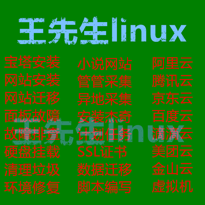 虚拟机linux无法联网_虚拟机linux忘记用户密码_linuxwindows虚拟机